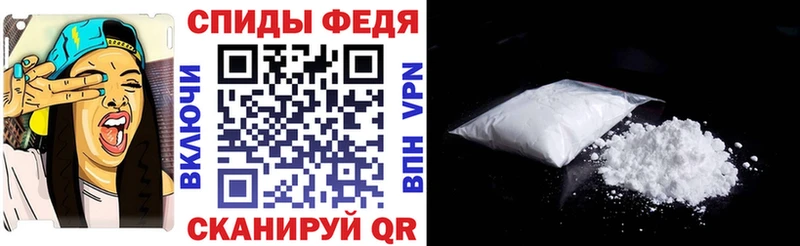 Амфетамин VHQ  Балаково 