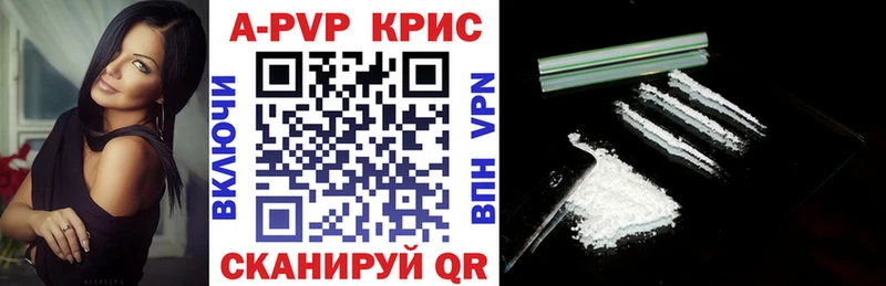 Alpha-PVP мука Балаково