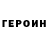 КОКАИН VHQ Nataliya Zhuk