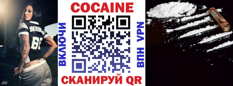 Cocaine Columbia  наркота  Балаково 