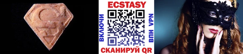 ЭКСТАЗИ Punisher  Балаково 