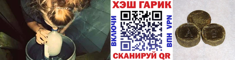ГАШ 40% ТГК Балаково