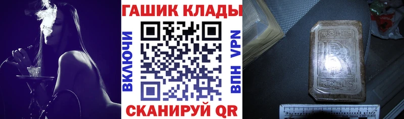 как найти закладки  Балаково  Гашиш Cannabis 