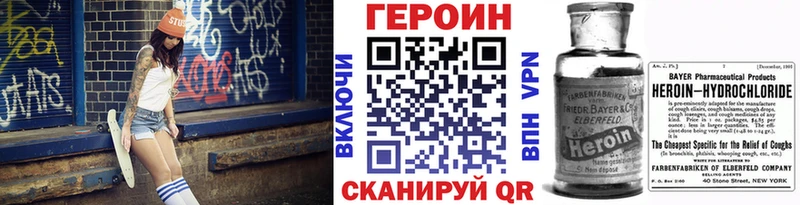 Героин Афган  сколько стоит  Балаково 