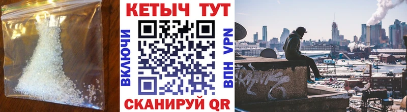 КЕТАМИН VHQ  хочу наркоту  Балаково 