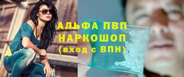 apvp Лихославль