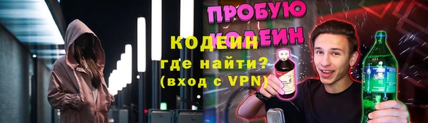 герыч Балашиха