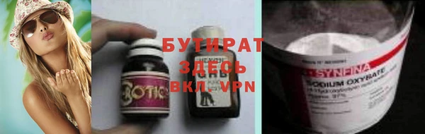 ГАЛЛЮЦИНОГЕННЫЕ ГРИБЫ Лиски