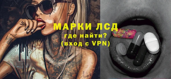 ГАЛЛЮЦИНОГЕННЫЕ ГРИБЫ Лиски