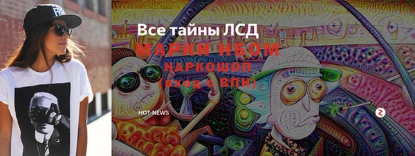 ГАЛЛЮЦИНОГЕННЫЕ ГРИБЫ Лиски