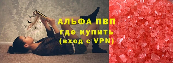 ГАЛЛЮЦИНОГЕННЫЕ ГРИБЫ Лиски