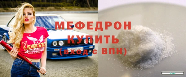 mdpv Пенза