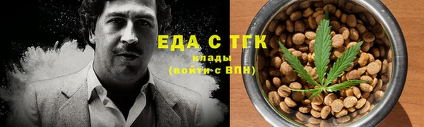герыч Балашиха