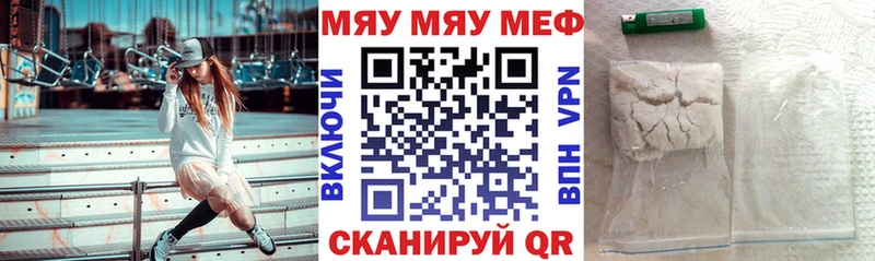 как найти закладки маркетплейс телеграм МЕФ VHQ Балаково
