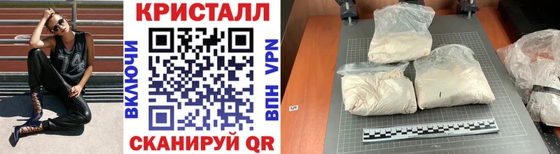 даркнет сайт  Балаково  Метамфетамин мет 