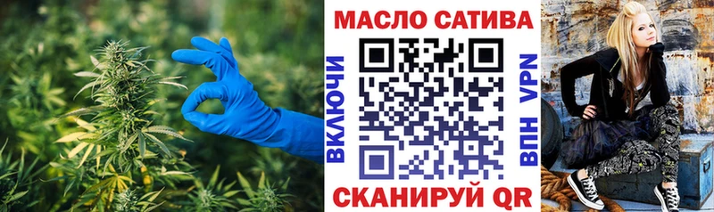 ТГК THC oil цены Балаково