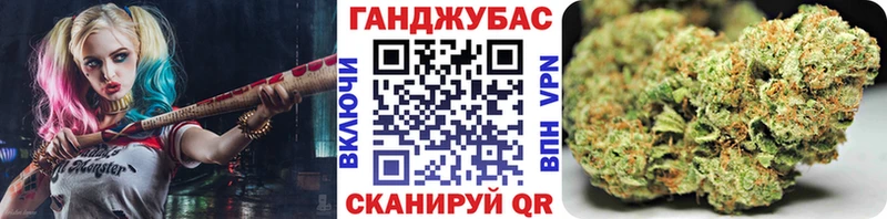 гидра ТОР Балаково Каннабис семена
